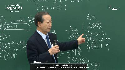 [MP3][산업]선조 시대의 중직자 산업인 (창 12:1-3)