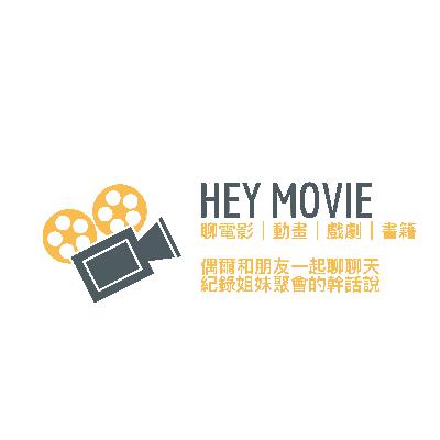 聊戲劇ep1《我是遺物整理師_眼睛看不到，不代表不存在；只要你記得，就永遠不會消失》