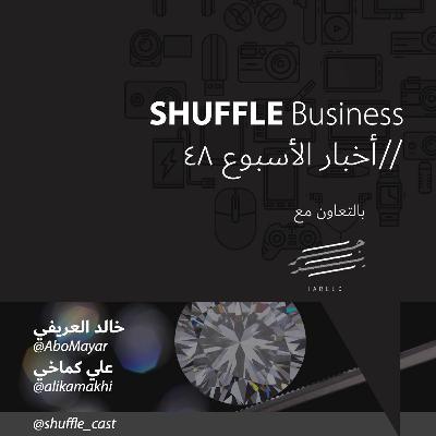 الألماس الدموي