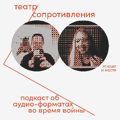 «что делаешь?» как слышно? «что делаешь?» как слышно?