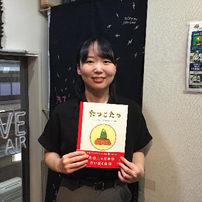 2025-10-9OA たつのひみつ だいばくはつ 「たつこたつ」 作/ユーフラテス 2025-10-9OA たつのひみつ だいばくはつ 「たつこたつ」 作/ユーフラテス