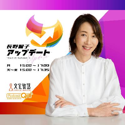 2026年3月16日 二木啓孝(ジャーナリスト) 2026年3月16日 二木啓孝(ジャーナリスト)