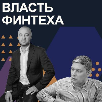 Финтех для мобильных операторов. Разговор с Сергеем Голованем, Beeline Kazakhstan