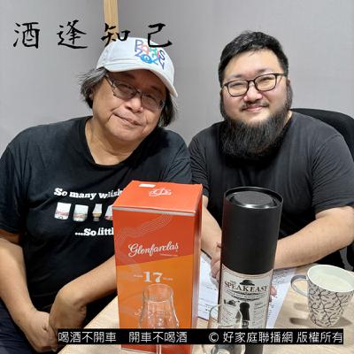 【泥煤哥真人版，代言IB有話說】 嘉盛酒業品牌經理  吳昀徽