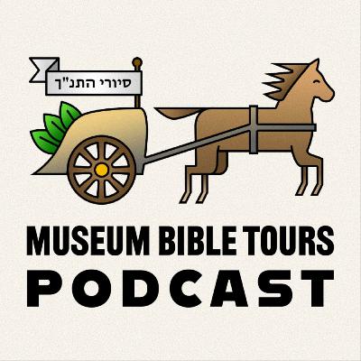 Episode 14 - The Dead Sea Scrolls — How Accurate?
