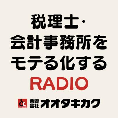 #24 新設法人DM効果とPDCA