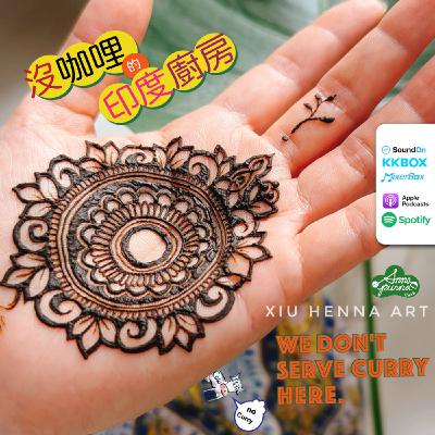 S7E6.印度彩繪Henna