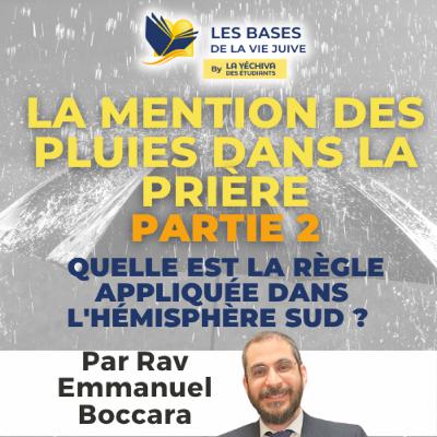 La mention des pluies dans la prière - partie 2 (suite et fin)