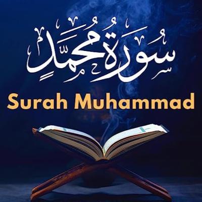 Surah Muhammad سورة محمد | ULTIMATE HEART TOUCHING RELAXING RECITATION