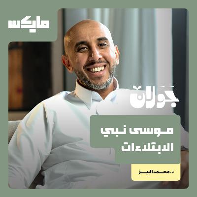 تخيل جنين في بطن أمه ويكون مطلوب للإعدام !! تخيل جنين في بطن أمه ويكون مطلوب للإعدام !!