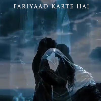 Fariyaad Karte Hai