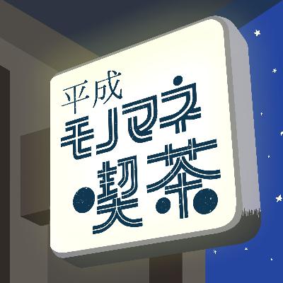 #035 2023年店主からのご挨拶とお知らせ