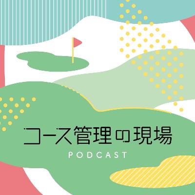 第23回｜ひょろ芝を卒業する。冬に入れる「刺激」の話