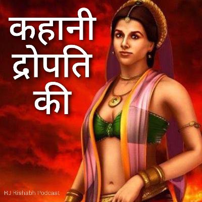 A Hindi Story of Dropadi - RJ Rishabh Podcast