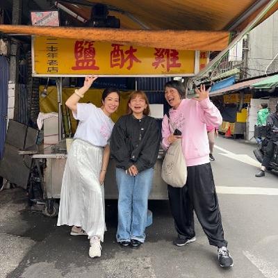 【人気台湾人インフルエンサーのharuちゃんと臭豆腐】台湾、暮らしの珍道中#55 【人気台湾人インフルエンサーのharuちゃんと臭豆腐】台湾、暮らしの珍道中#55
