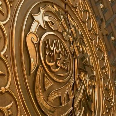 Qasida Burda - Chapter 1