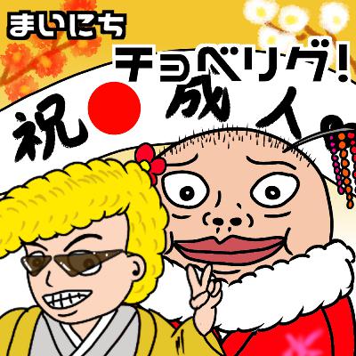 Vol.109 数学とnoteの回
