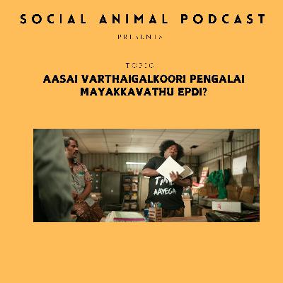 Aasai Varthaikoori Pengalai mayakkavathu Epdi ?
