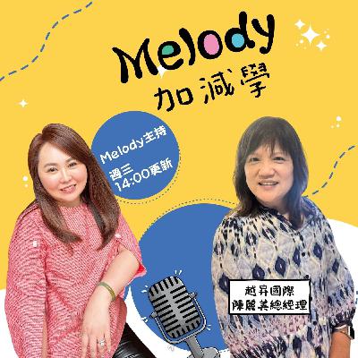 EP11|微醺上路:Lexus典藏義大利之旅,跟著越昇陳麗美總經理走訪三大酒莊品味風土 EP11|微醺上路:Lexus典藏義大利之旅,跟著越昇陳麗美總經理走訪三大酒莊品味風土