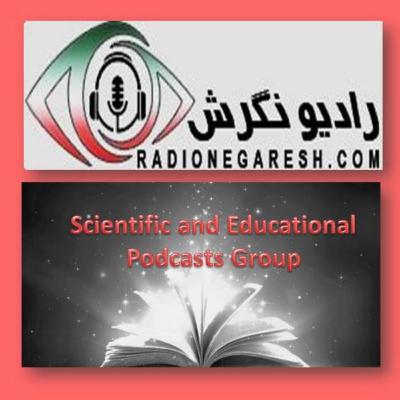 برنامه شناخت موسیقی ملی ایران
