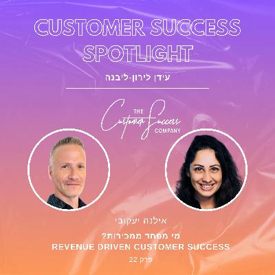 22. מי מפחד ממכירות? Revenue Driven Customer Success