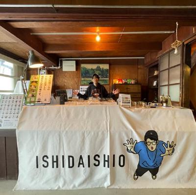 滋賀県彦根市 from Radiotalk 滋賀県彦根市 from Radiotalk