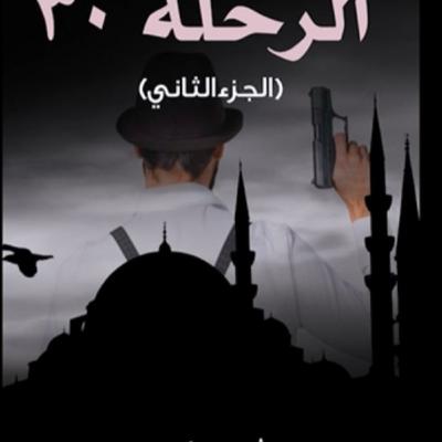 الخروج من الكهف