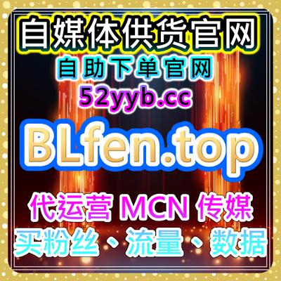 抖音播放量购买平台 | 提供自动化播放量工具,帮助创作者提高视频曝光度和观众参与度 抖音播放量购买平台 | 提供自动化播放量工具,帮助创作者提高视频曝光度和观众参与度