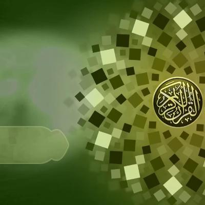 سورة الفاتحة