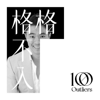 #006 🕳️30+律师祼辞创业:创业是一个大坑 #006 🕳️30+律师祼辞创业:创业是一个大坑