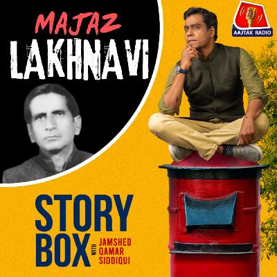 वो शायर अधूरे ख्वाबों का | स्टोरीबॉक्स विद जमशेद