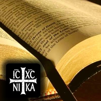 यीशु मसीह का नया नियम (The New Testament in Hindi) यीशु मसीह का नया नियम (The New Testament in Hindi)