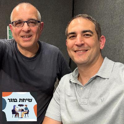 פרק 47 - פרופ׳ אמיר לשם -"משחקי הכס" של הבינה המלאכותית: איך סוכנים לומדים לשתף פעולה? פרק 47 - פרופ׳ אמיר לשם -"משחקי הכס" של הבינה המלאכותית: איך סוכנים לומדים לשתף פעולה?