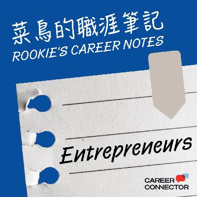 Ep94 台式料理進入美國市場有多難？ft. 886/文文老闆Eric