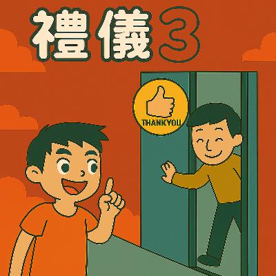 為什麼不能把腳放在桌上 為什麼不能把腳放在桌上