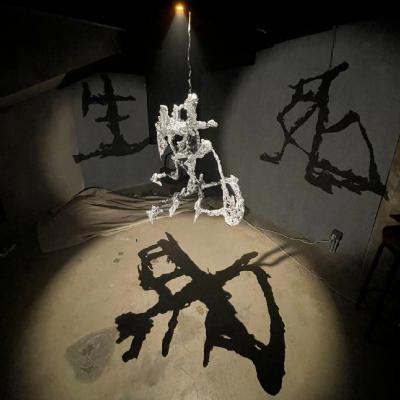ep 5 对话艺术家麻进:当我同时经历“生”和“死” ep 5 对话艺术家麻进:当我同时经历“生”和“死”