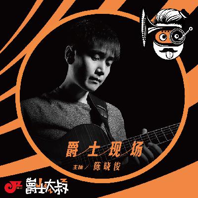 ARTIFICENO. JUNTO A EMMANUEL VIZCAYA.