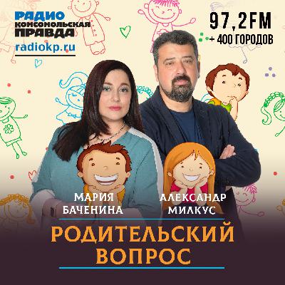 День учителя! Какими современные педагоги видят своих нынешних учеников