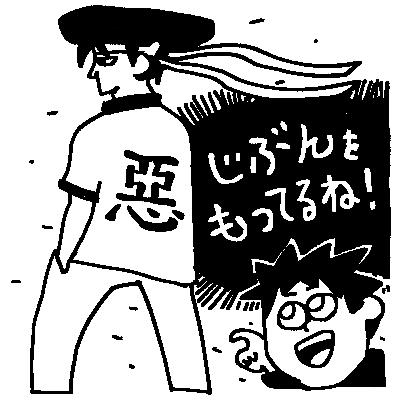 #084 - 「帯襷」みたいなことわざ / 上品な悪口