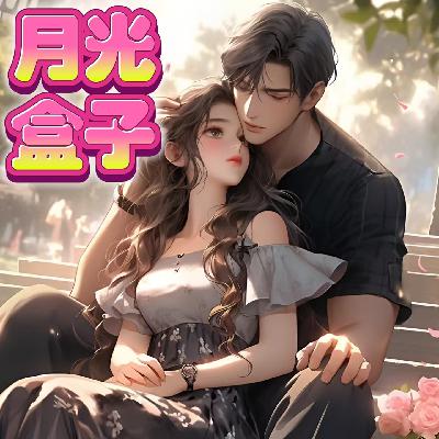 第290章 第八十二章_52000 (52)