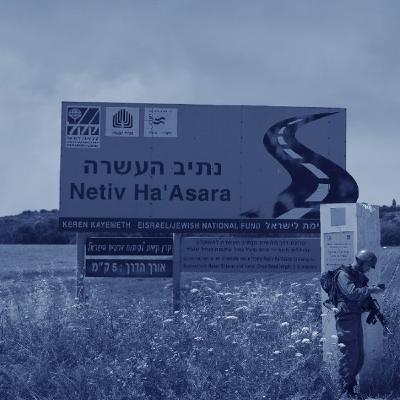 אין מקום אחר - נתיב העשרה