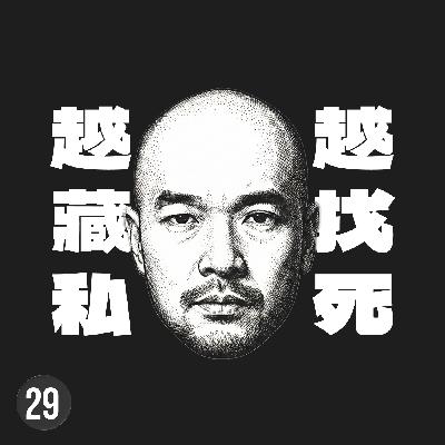 粗糙的衝刺，勝過精緻的停滯，別再用完美主義掩飾你的恐懼