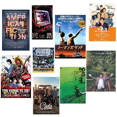13.番外編 「第23回 好きな映画を語る会」資本主義と共産主義と服装自由 13.番外編 「第23回 好きな映画を語る会」資本主義と共産主義と服装自由