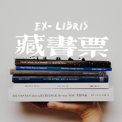 P2.《9号的工作》:隐去姓名的职位,畸形无助的共生 P2.《9号的工作》:隐去姓名的职位,畸形无助的共生
