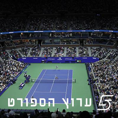 הכנה לאליפות ארה"ב 2025