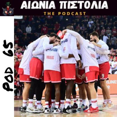 #65 | Ολυμπιακά Όνειρα & Αλήθειες