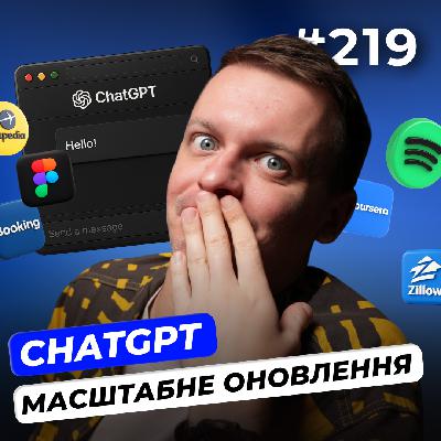 Новий український єдиноріг | Ворожий софт | Оновлення в ChatGPT — DOU News #219 Новий український єдиноріг | Ворожий софт | Оновлення в ChatGPT — DOU News #219