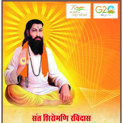 Sant Rai Das Shabdo ke Shilpkar