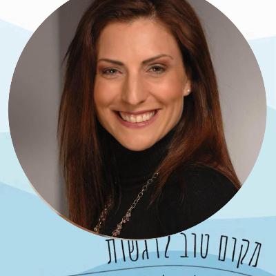 טליה גרין טיטיון/#83/על תפקיד התת מודע בעולם הרגשות