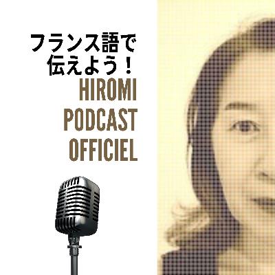 【フランス語版 星の王子さまのフレーズ】271 複数形の不思議！ Quand on a terminé sa toilette du matin, il faut faire soigneusement la toilette de la planète.